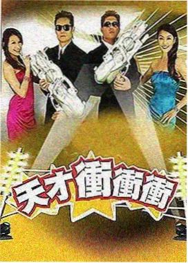 姊妹篇延伸条目封面